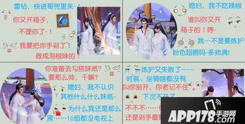 天下手游拍卖系统珍宝阁