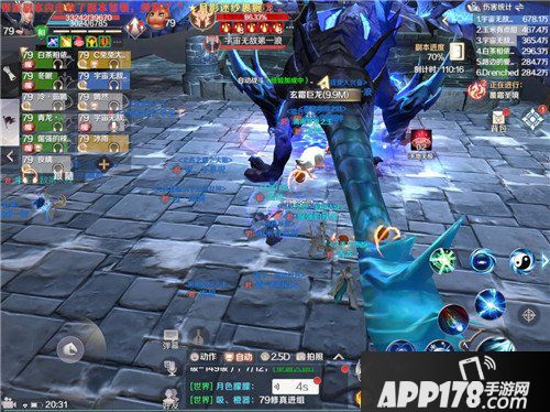 完美世界手游大型副本上线