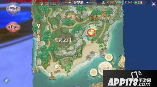 完美世界手游濒死跳跃隐藏任务