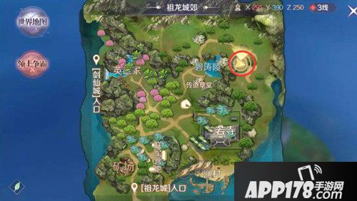 完美世界手游无名老人隐藏任务