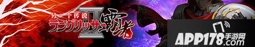 梦幻模拟战手游霸者活动登场