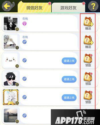 一起来捉妖孔明灯获得使用攻略