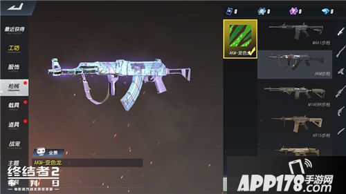 终结者2生化演习枪械补给曝光