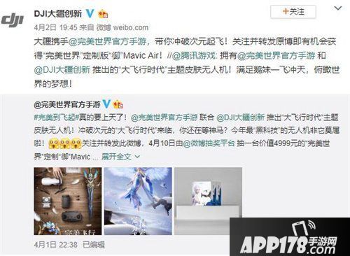 完美世界手游赏善罚恶活动介绍