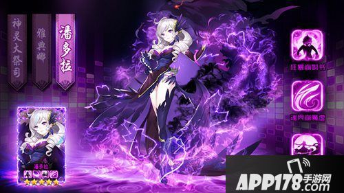 闪烁之光诅咒爆伤流派