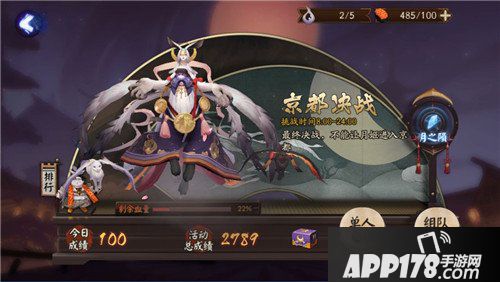 阴阳师虚假之月活动玩法
