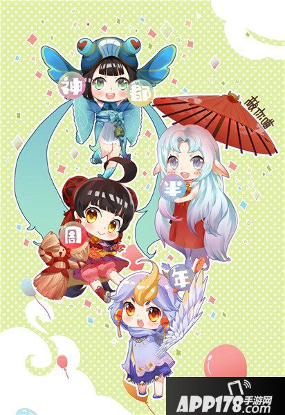  神都夜行录同人合集