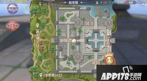 完美世界手游祖龙城打坐者隐藏任务