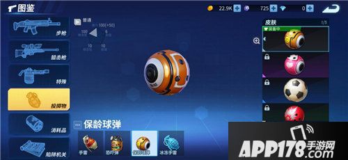 堡垒前线破坏与创造试玩满分好评