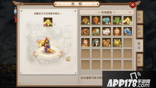 问道手游自定义时装上新 光头是检验颜值唯一标准