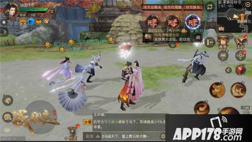 战国志周年庆资料片定档5月9日