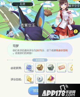 一起来捉妖组队环任务攻略 每日必做组队环任务