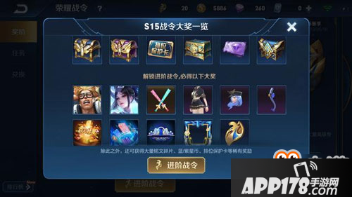 王者荣耀4月16日更新内容介绍 新英雄瑶终于上线