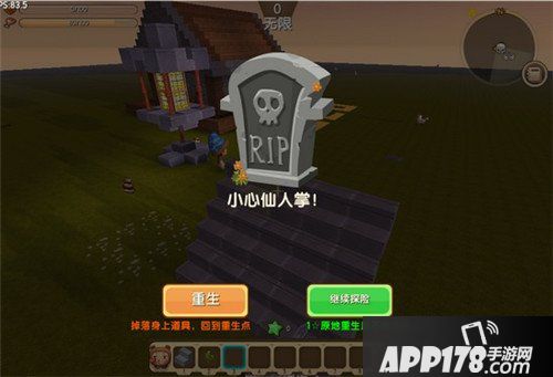 迷你世界吸血楼梯制作攻略