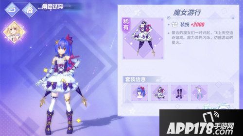 命运歌姬魔法风lo裙大赏