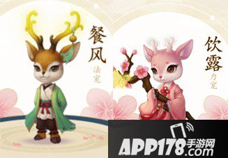 问道手游三周年活动来袭 重磅福利拿到手软