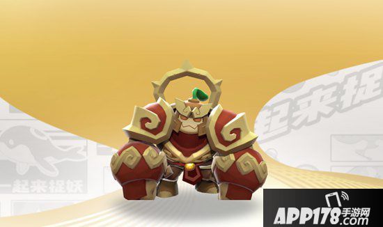 一起来捉妖巨灵神怎么抓