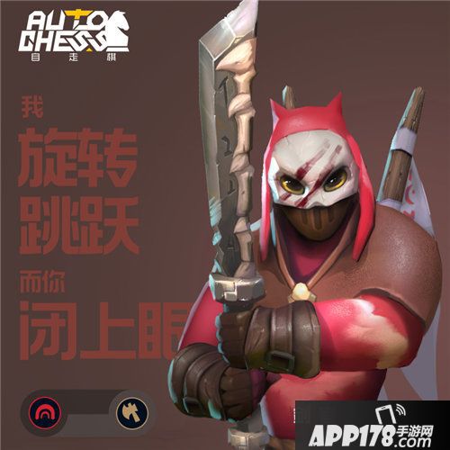 自走棋手游角色曝光