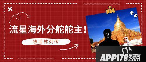 流星蝴蝶剑手游重燃武侠梦火爆