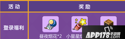 迷你世界携五一福利来袭 以块会友欢聚迷你