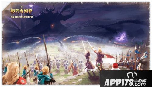 权力与纷争英雄崛起时代战报