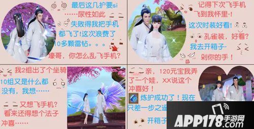 天下手游拍卖系统珍宝阁