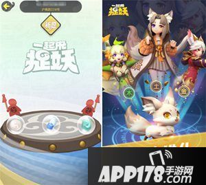 一起来捉妖ar定档上线