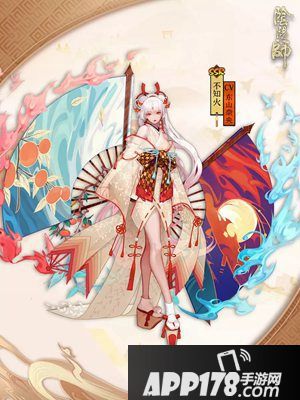 阴阳师ssr式神不知火