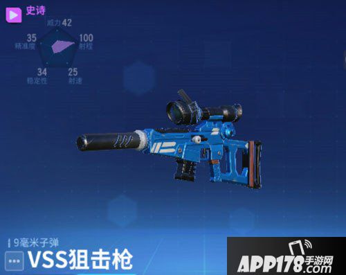 堡垒前线创造与破坏狙击步枪属性