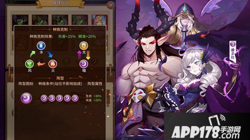 闪烁之光诅咒爆伤流派