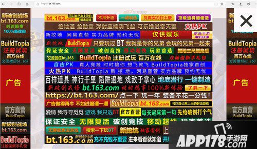 堡垒前线创造与破坏