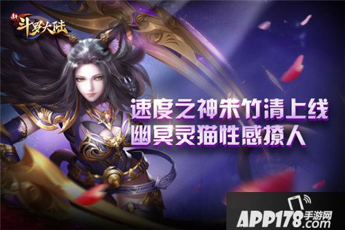 新斗罗大陆史莱克七怪聚齐