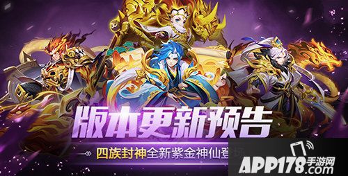 道友请留步最新神卡上线