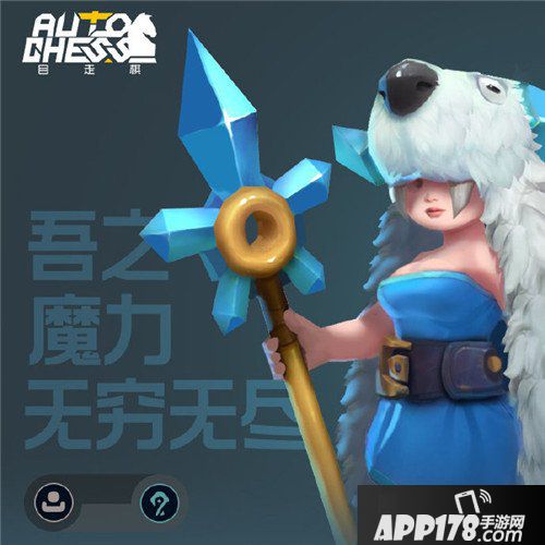 自走棋英雄形象