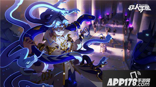 人学园九头虫时装终焉之蛇