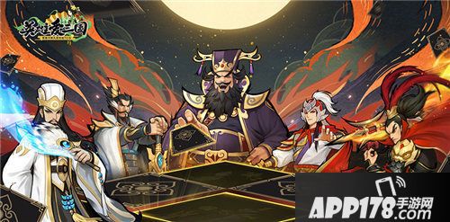 英雄爱三国5月21日公测启动预约