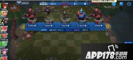 自走棋手游角色模型