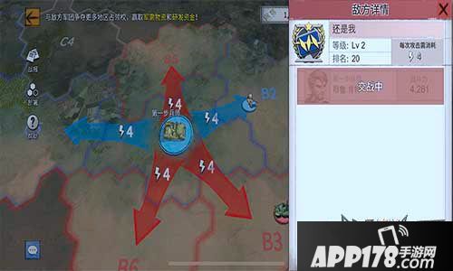 战争与征服军团战来袭