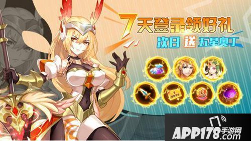 闪烁之光删档不付费首测