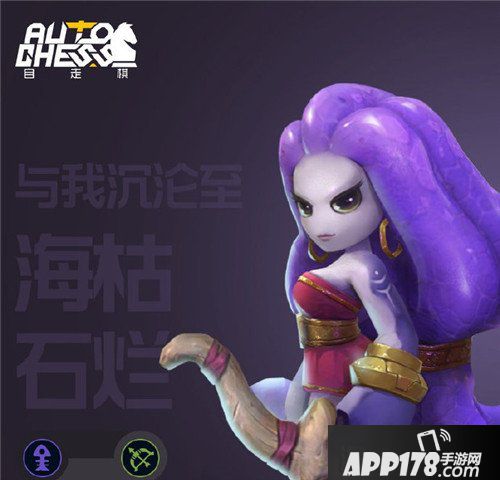 自走棋手游角色模型