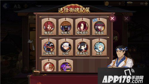 阴阳师离岛之歌活动