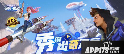 堡垒前线创造与破坏五一劳动节什么时候上线