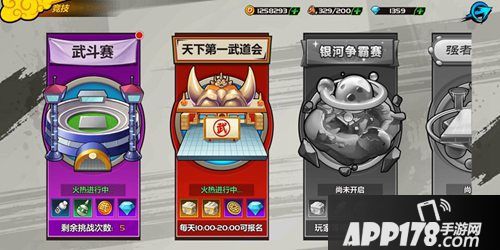 龙珠觉醒热血重燃