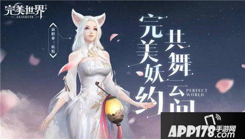 完美世界手游霸者印记怎么获取