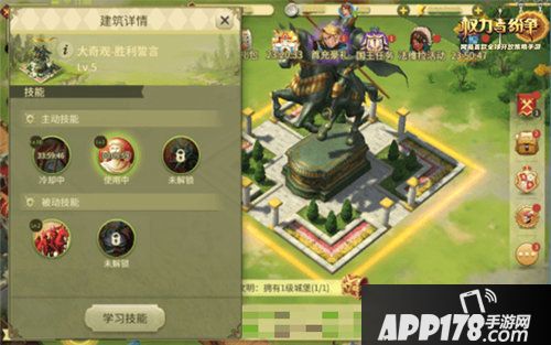 权力与纷争大奇观降临