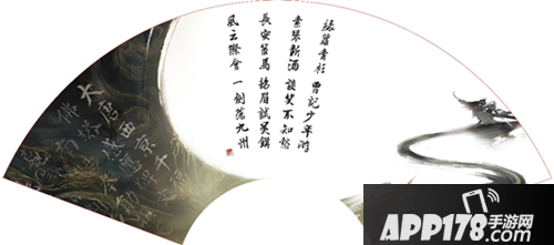 大话西游手游携手碑林博物馆 游翰墨江湖笔绘国风