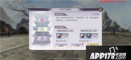 完美世界手游惬意生活