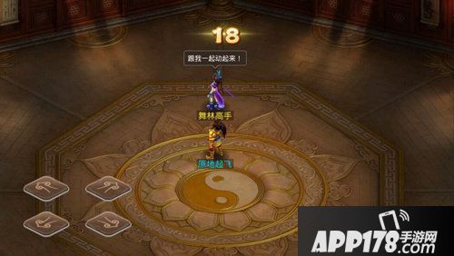 问道手游通天塔神秘房间