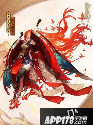 阴阳师ssr式神不知火