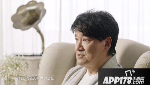 问道手游周华健代言